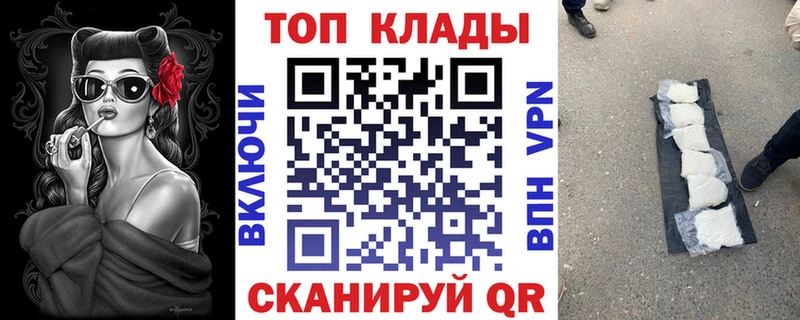 Как найти наркотики Канск Кокаин  A PVP  Мефедрон  ГАШ  Каннабис 