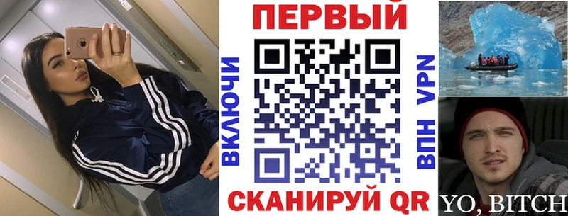 купить закладку Канск АМФ 97%