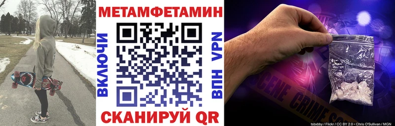АМФ Розовый Канск