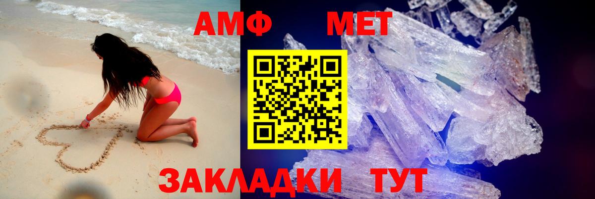 Amphetamine 98% Канск