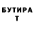 Первитин винт KUYBESH TJ