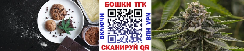 закладка  Канск  Cannafood марихуана 