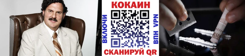 Cocaine VHQ  даркнет сайт  Канск 