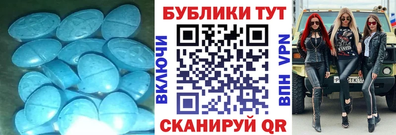 наркотики  Канск  Ecstasy бентли 