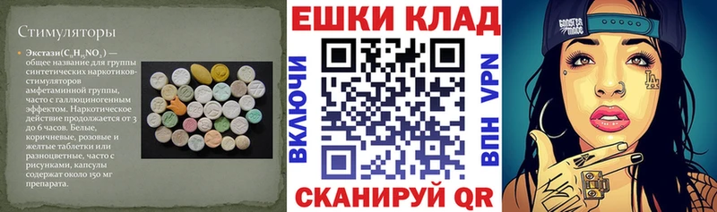 Ecstasy бентли Канск