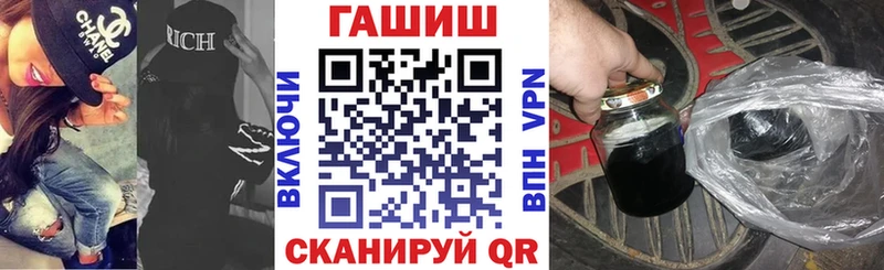 купить закладку  Канск  ГАШ hashish 