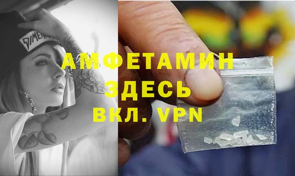 герыч Абаза