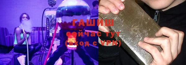 героин Абинск