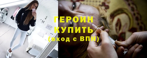героин Абинск