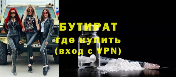 наркотики Абдулино