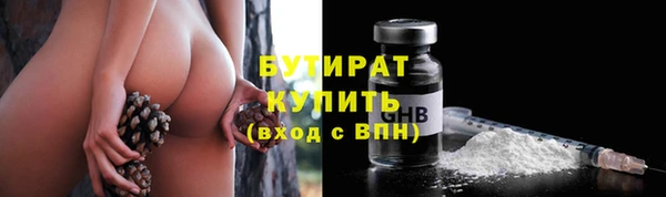 наркотики Абдулино