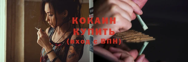 героин Абинск