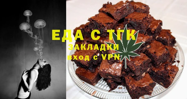 наркотики Абдулино