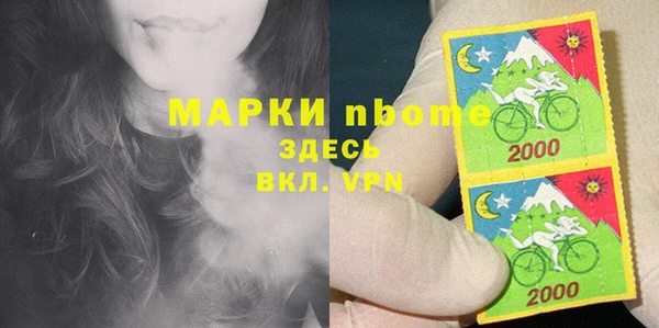 дистиллят марихуана Алексин