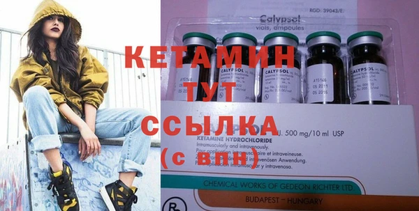 героин Абинск