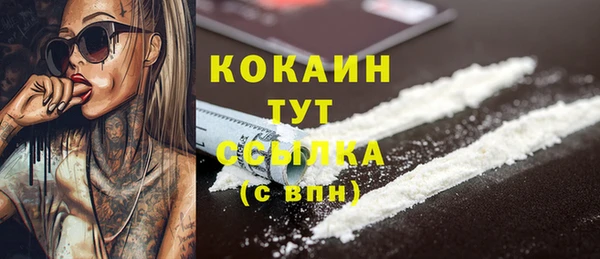 героин Абинск