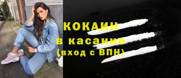 наркотики Абдулино