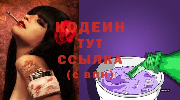 герыч Абаза