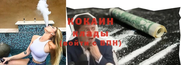 наркотики Абдулино