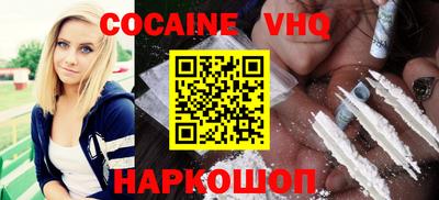 ECSTASY Белорецк
