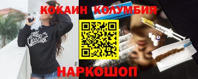 jwh Бердск