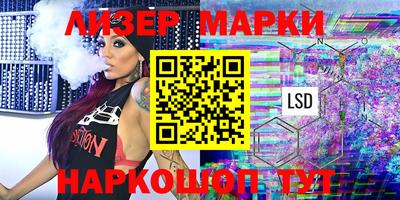 мяу мяу кристалл Белореченск