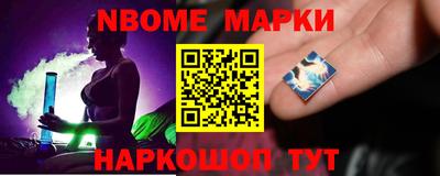 jwh Бердск