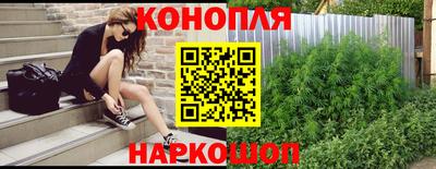 мяу мяу кристалл Белореченск