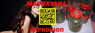 мяу мяу кристалл Белореченск