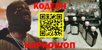 jwh Бердск
