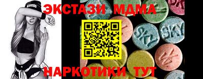 мяу мяу кристалл Белореченск