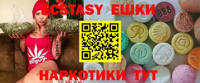 мяу мяу кристалл Белореченск