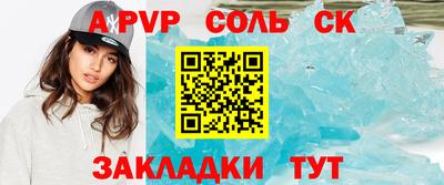 jwh Бердск