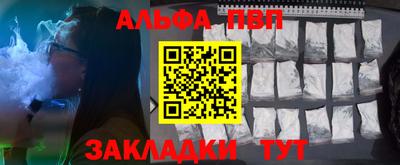 jwh Бердск