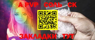 ECSTASY Белорецк