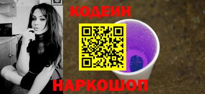 jwh Бердск