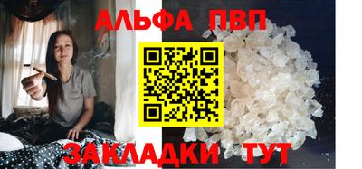 jwh Бердск
