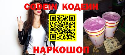 мяу мяу кристалл Белореченск