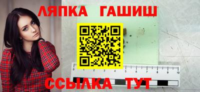 мяу мяу кристалл Белореченск