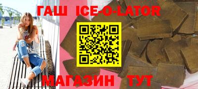 jwh Бердск