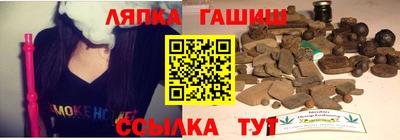 jwh Бердск