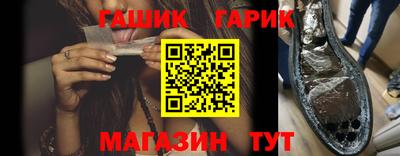 мяу мяу кристалл Белореченск