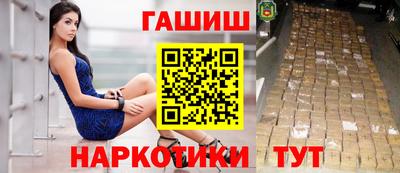 jwh Бердск