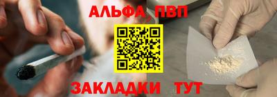 jwh Бердск
