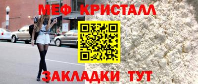 jwh Бердск