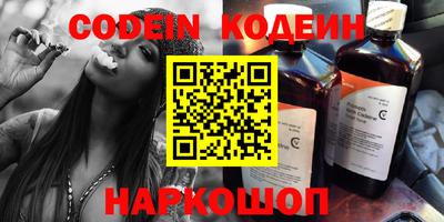 jwh Бердск