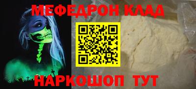 jwh Бердск