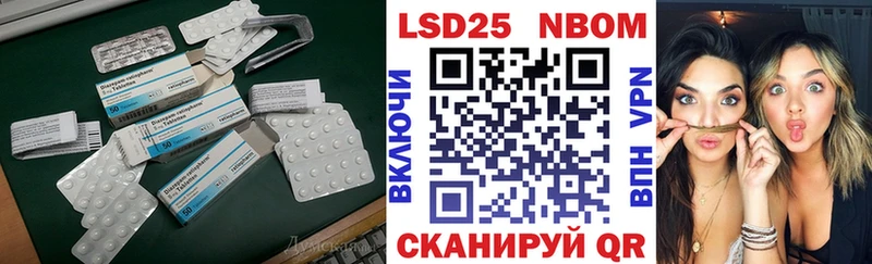 LSD-25 экстази ecstasy  blacksprut ONION  Канск 
