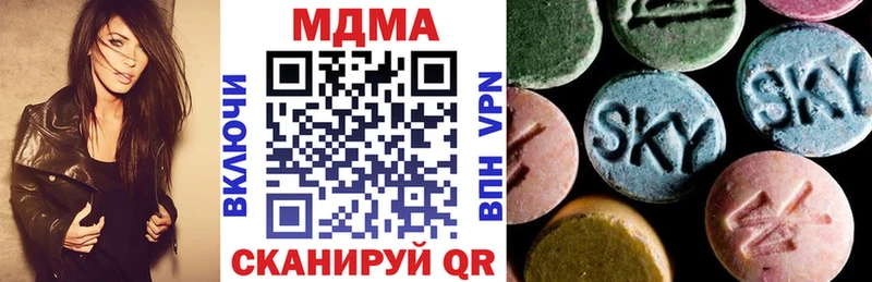МДМА crystal  Канск 