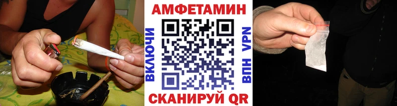 МЕТАМФЕТАМИН винт Канск